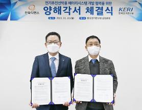 Hanwha Defense works with research body to apply all-solid-state batteries to electric propulsion ships 