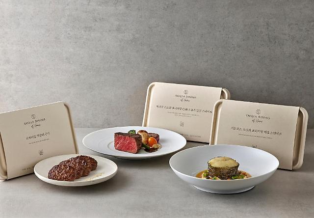 Hotel Shilla unveils premium meal kits using fine dining food items