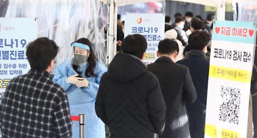韩国新增4116例新冠确诊病例 累计425065例