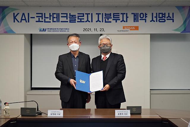 KAI invests in domestic firm to incorporate advanced technologies into aviation and defense