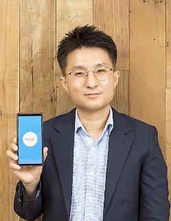 [스마트대한민국대상] 이준승 샤플앤컴퍼니 대표 “글로벌 SaaS 기업 될 것”