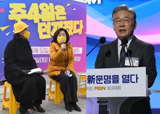 [아주 돋보기] 대선 공약에 등장한 ‘주4일제’, 조건 따라 찬반 바뀐다
