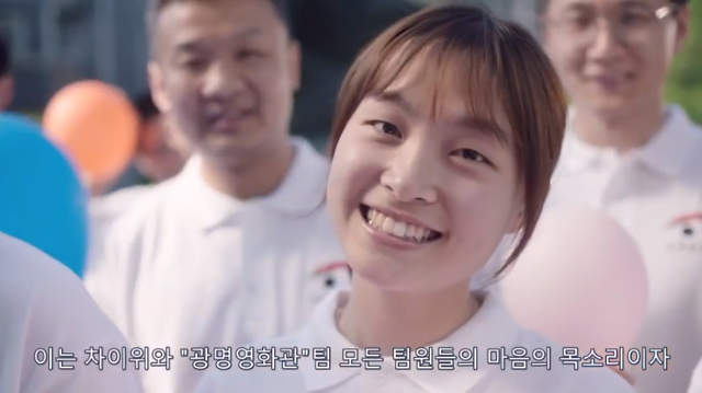 [중국영상] 中 CMG 우리는 청춘 방영
