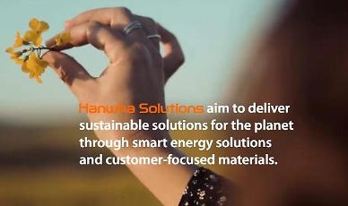 Hanwha Solutions seeks new business model thru investment in U.S. startup Lancium