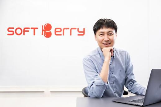 [스마트대한민국대상] 박용희 소프트베리 대표 “전기기반 사업모델로 시장 선도할 것”