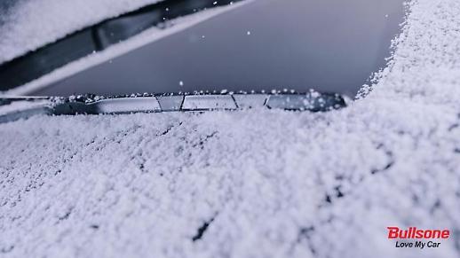 “자동차도 월동준비, 부품 확인하세요”