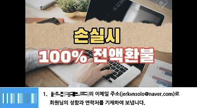 [단독] 리딩방에 휘둘린 코스닥… 선 넘는 램테크놀러지 작전세력