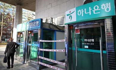 기준금리 또 올랐다…금리인상 탓에 한국증시 힘 못쓴다 지적도