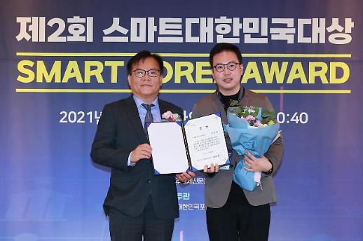 [스마트대한민국대상] 박진수 콜로세움코퍼레이션 대표 “풀필먼트 새 지평 연다”