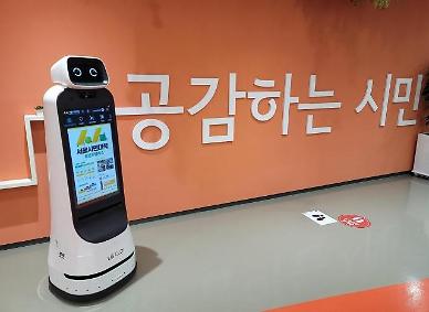 Seouls educational institute adopts artificial intelligence-based guide robot 