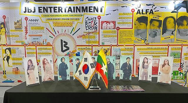 (INTERVIEW) Doing best as private diplomats to promote K-pop in Myanmar 