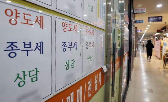 韩政府拟上调房产转让税起征点 延缓虚拟资产征税