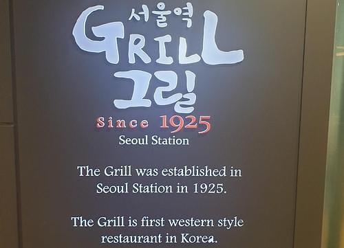 疫情冲击持续 韩半岛首家西餐厅退出历史舞台