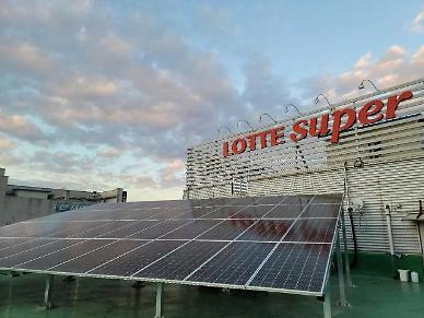 Lotte Super constructs rooftop solar power plants using idle spaces