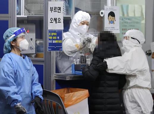 韩国新增5123例新冠确诊病例 累计452350例