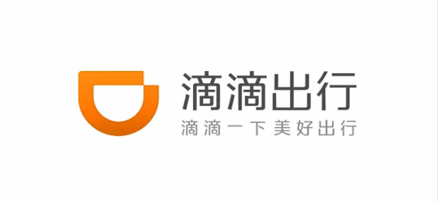 중국, 디디추싱에 또 일격… 차량공유·배달 업체에 새 규정 