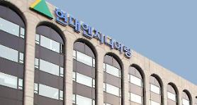 S. Korean team led by Hyundai Engineering works on SMR construction in Canada