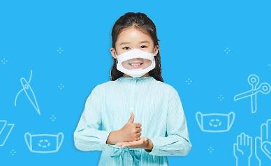 Seoul to distribute transparent facemasks to help preschool toddlers learn how to speak