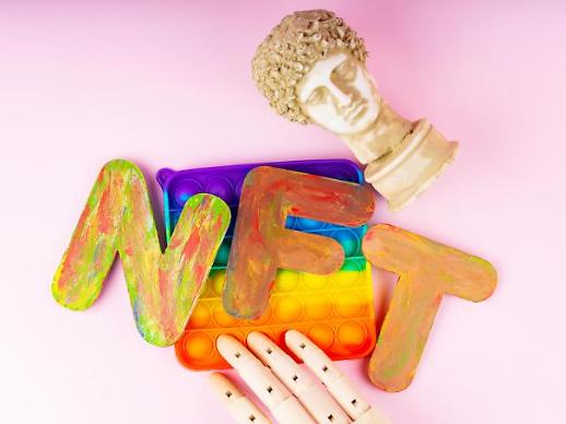 ​매력적인 디지털 투자수단 NFT, 어디서 어떻게 사야 하나