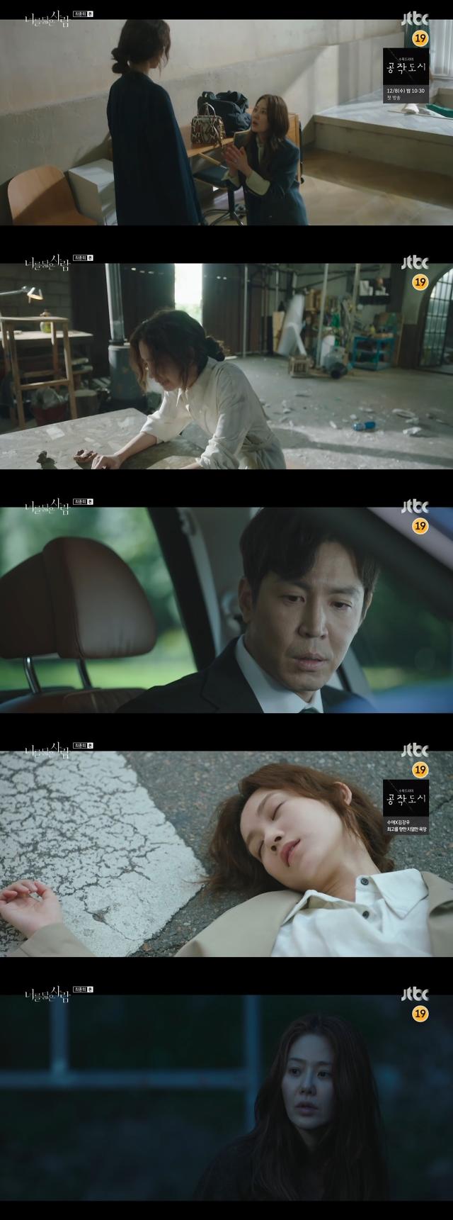 [간밤의 TV] 고현정·신현빈 너를 닮은 사람 종영…복수의 아이러니