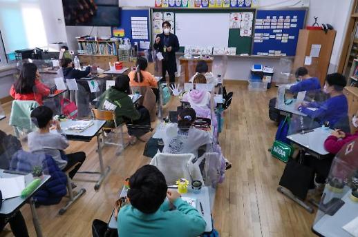 确诊病例激增韩政府坚持线下授课 后疫情时代教育不平等问题如何解？