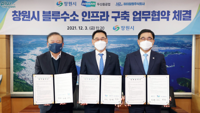 Doosan Heavy to apply carbon capture utilization technology to hydrogen liquefaction plant