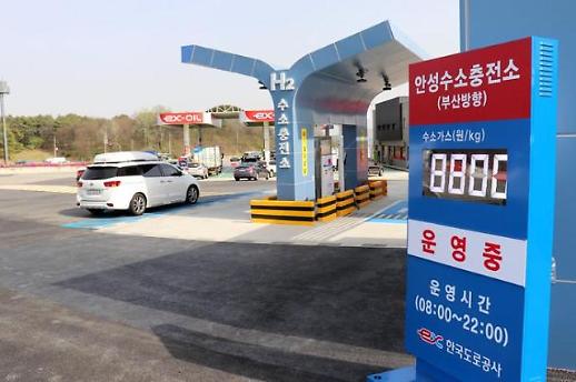 韩政府：明年将在高速公路继续增设充电桩