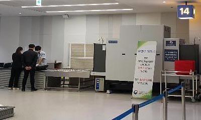 切忌携带肉制品入境！韩机场安装农畜产品检疫专用X光机