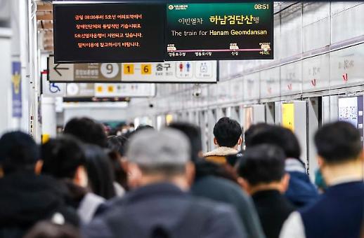 [아주 돋보기] 그날 지하철은 잠시 멈춰 섰지만, 우린 20년째 멈춰 있습니다