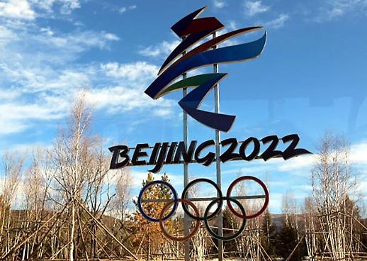 美国宣布“外交抵制”北京冬奥会 《终战宣言》发表化为泡影