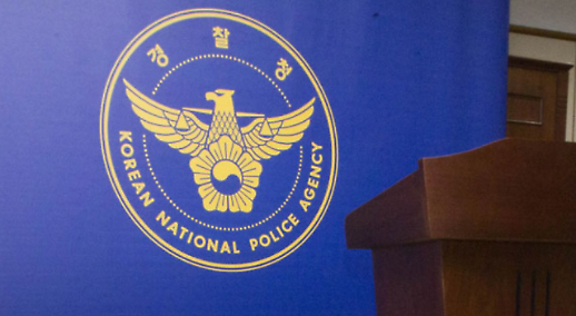 [수사권 조정이 낳은 비효율 경찰] <상>늑장 수사에 전문성 결여...거대 경찰의 딜레마