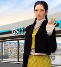 Virtual social media influencer signs modeling contract with major convenience store franchise