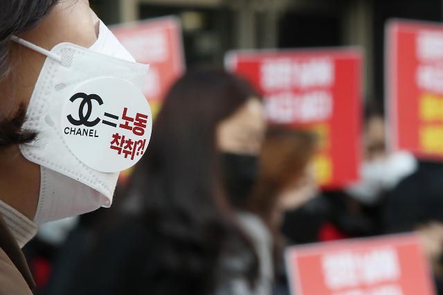 不支付法定公休日薪水 香奈儿韩国员工怒了！