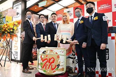[NNA] 日 와타미, 홍콩에 불고기 ‘카미무라 보큐죠’ 1호점 오픈