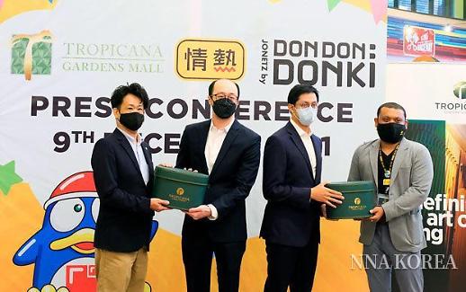[NNA] 돈키 말레이시아 2호점 오픈