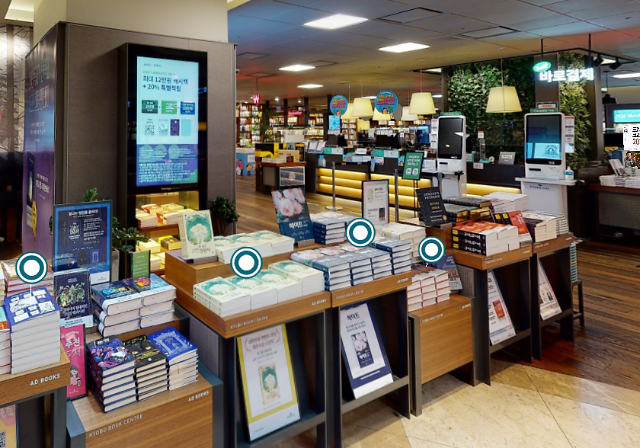 Kyobo Book Centre opens metaverse-based bookstore
