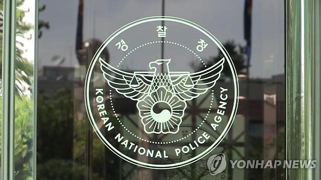 경찰, 범죄발생·검거 통계 1년→3개월 공개 변경
