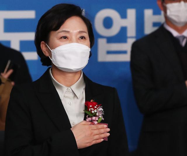 경찰, 부동산 투기 의혹 김현미 전 장관 혐의없음 결정