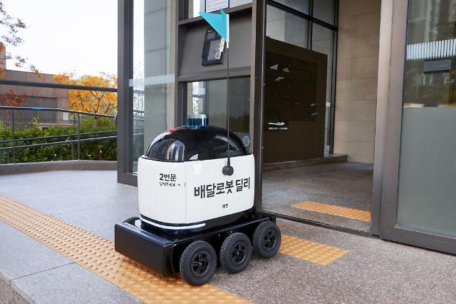Baedal Minjok starts worlds first door-to-door robot delivery service