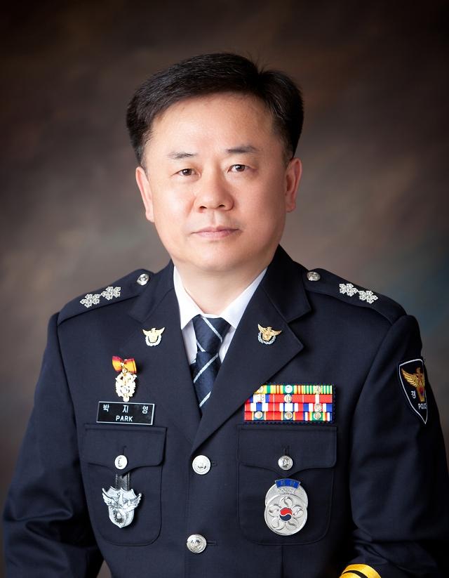 33대 전남경찰청장에 박지영 중앙경찰학교장