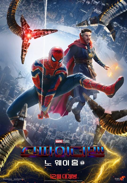 《蜘蛛侠：英雄无归》在韩人气爆棚 上映首日吸引63万观众
