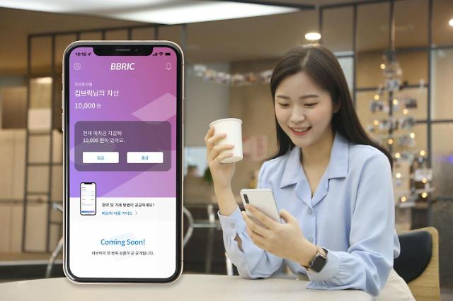세종텔레콤, 부동산 간편 투자 앱 비브릭 출시…신사업 속도
