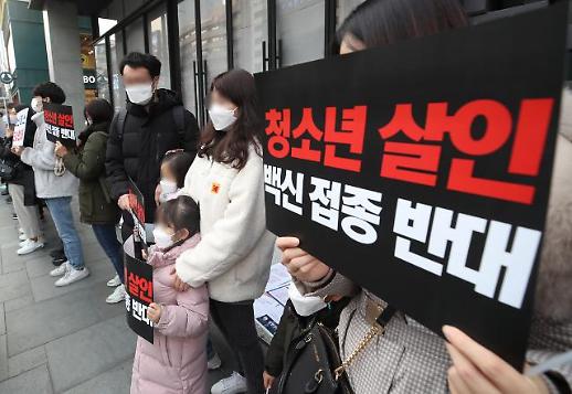 [아주 돋보기] 세월호가 왜 거기서 나와…백신·방역패스 반대자들의 도 넘은 막말