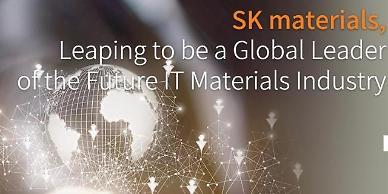 SK Materials launches joint project to produce construction aggregates thru carbon mineralization