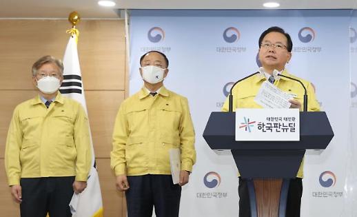 정부, 방역피해 소상공인 위해 4.3조 투입… 지원금 지급‧손실보상 확대