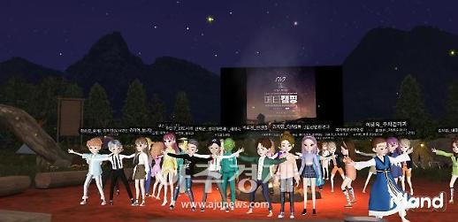 경기 남양주시, ESG행정·메타버스 구현…4차 산업혁명 선도