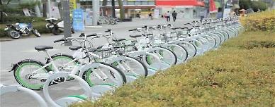 Seoul creates metaverse-based safety education center for teenage bicyclists 
