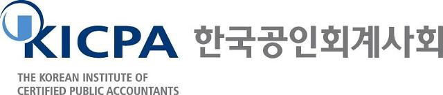 공인 사회 한국 회계 신임 공인회계사회장에