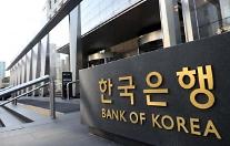 韓国銀行「供給ボトルネックが長期化すれば、国内インフレへの圧力は高まるだろう」