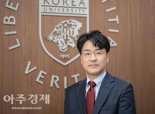 [2022 정시] 고려대, 농어촌·차상위 기회균등전형 244명 첫 선발